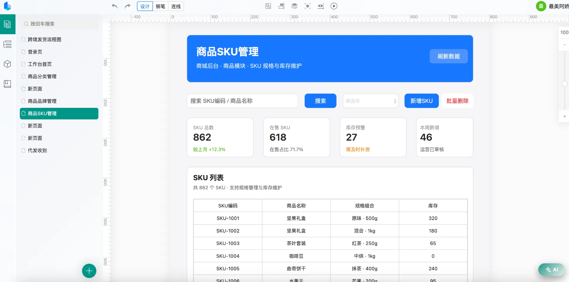 yoyoo editor canvas with dragged components and the properties panel